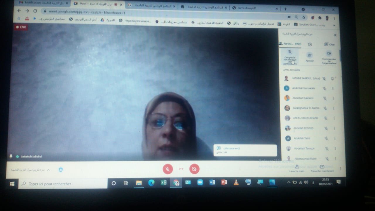 آليات دمج أطفال التوحد في المؤسسات التعليمية.. موضوع ندوة عن بعد بالمركز التربوي بالجديدة