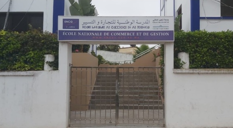 المدرسة الوطنية للتجارة والتسيير بالجديدة تصدر بيان توضيحي حول إصابات كورونا داخل الوسط الطلابي