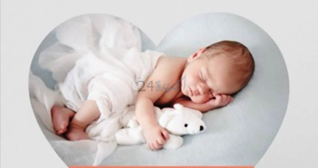 تهنئة بمناسبة ازديان فراش عائلتي ناصف والمذكوري بمولود جديد..