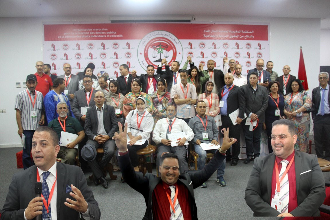 تجديد الثقة في هشام الغازي رئيسا للمنظمة المغربية لحماية المال العام و محمد سقراط رئيسا للمجلس الوطني