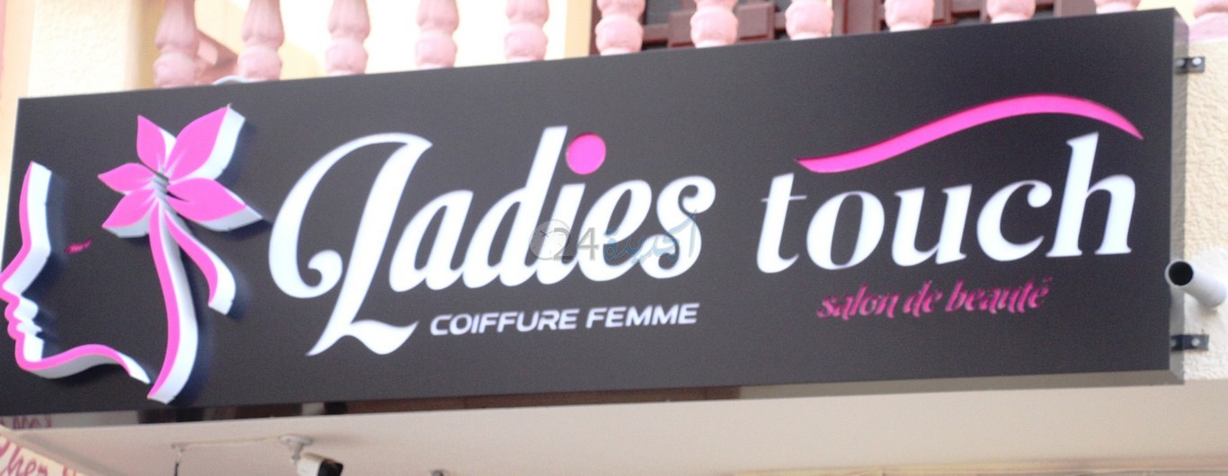 شاهد ... افتتاح مركز " Ladies Touch "للحلاقة والتجميل  في مدينة الجديدة .