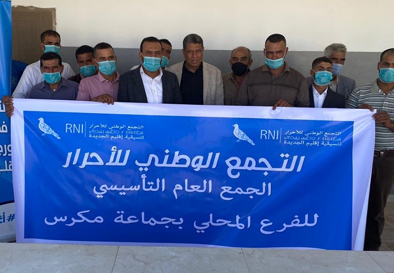 التجمع الوطني للأحرار يؤسس فرعا بجماعة مكرس باقليم الجديدة