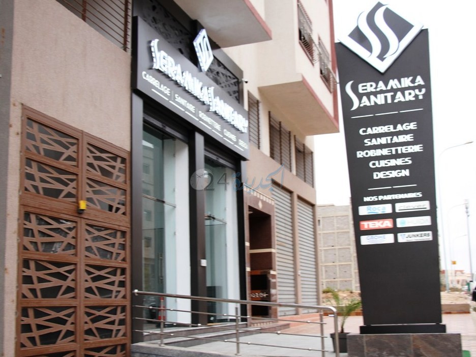 شاهد... افتتاح مشروع رائد لتجهيزات المطابخ والحمامات في حي النجد بالجديدة