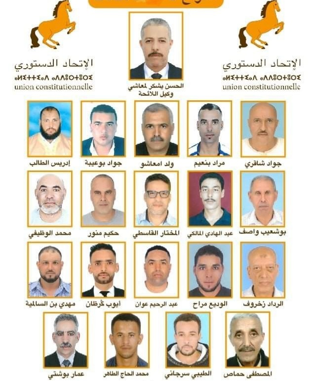 الرئيس السابق لجماعة مولاي عبد الله حسن يشكر يترشح بلائحة قوية للعودة إلى رئاسة الجماعة