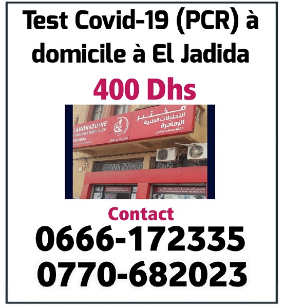 مختبر التحليلات الزمامرة يعلن عن تخفيض تسعيرة تحاليل كوفيد 19 ابتداء من يوم الجمعة