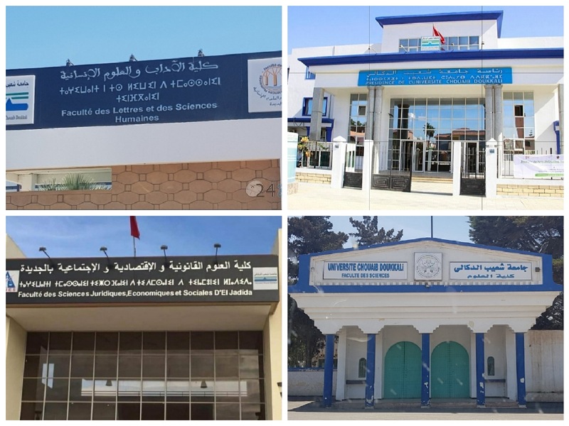 كليات الآداب والاقتصاد والعلوم بالجديدة تحرم الطلبة الجدد من حقهم الدستوري في الدراسة الجامعية