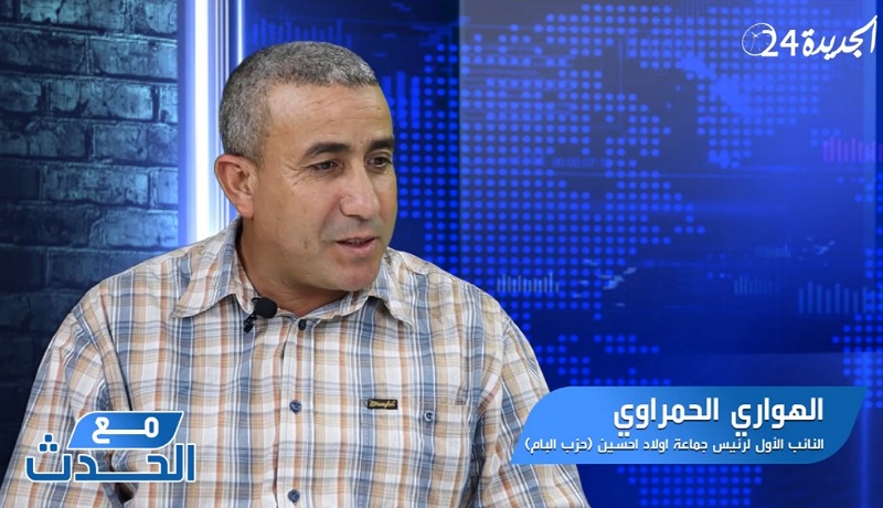 عاجل.. مرشح البام الهواري الحمراوي يزيح نور الدين لمخير من رئاسة جماعة اولاد احسين