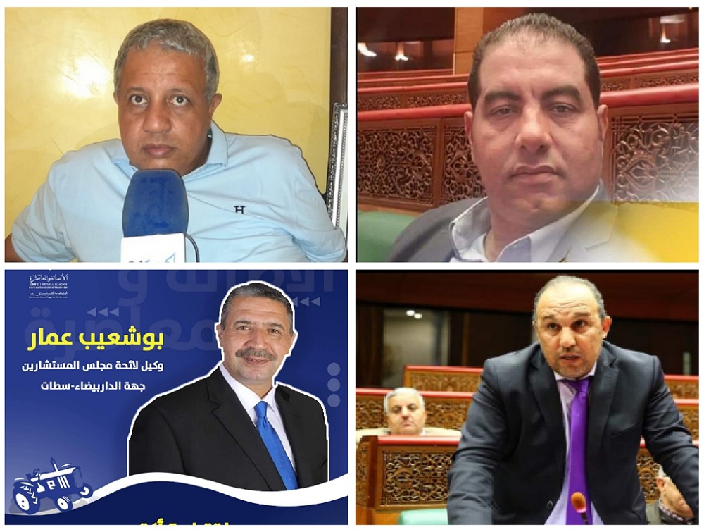 انتخابات مجلس المستشارين.. أهم النتائج بجهة الدار البيضاء سطات