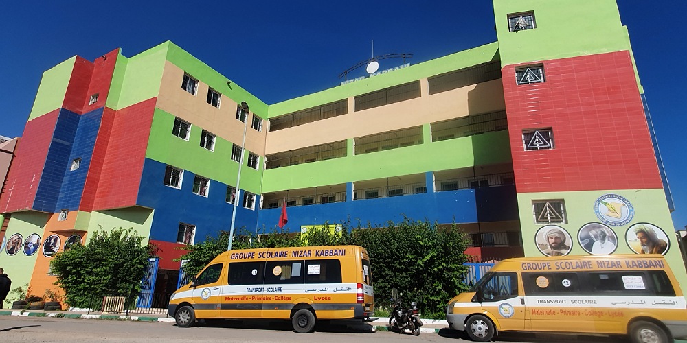 مجموعة مدارس نزار قباني الخاصة بالجديدة تعلن عن مباريات توظيف