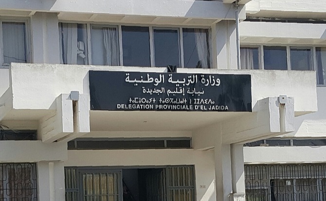 نقابة تعليمية تطالب المديرية الاقليمية بالجديدة بتوفير الأمن للمؤسسات التعليمية