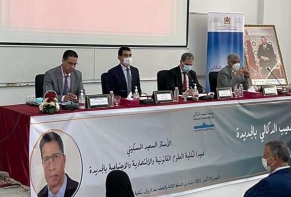 تنصيب السعيد المسكيني عميدا جديدا لكلية العلوم القانونية والاقتصادية والاجتماعية بالجديدة