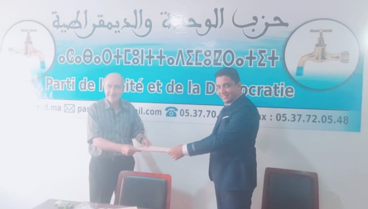 حزب الوحدة والديموقراطية بسيدي بنور يطالب باعتقال المعتدي على منسقه الإقليمي خلال الانتخابات الأخيرة