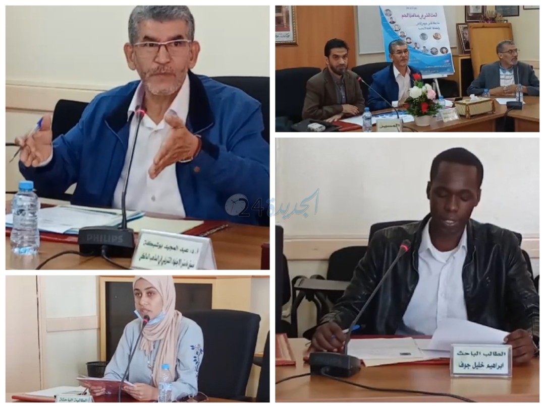 "البحث العلمي في خدمة قضايا المجتمع" موضوع لقاء علمي بكلية الآداب بالجديدة