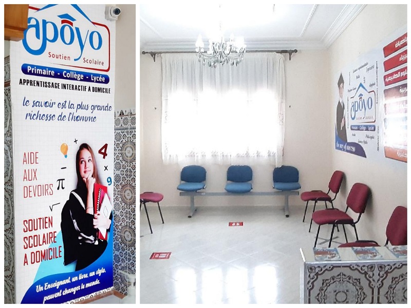 لأول مرة بالجديدة.. افتتاح مركز للدعم المدرسي لفائدة التلاميذ بمنازلهم