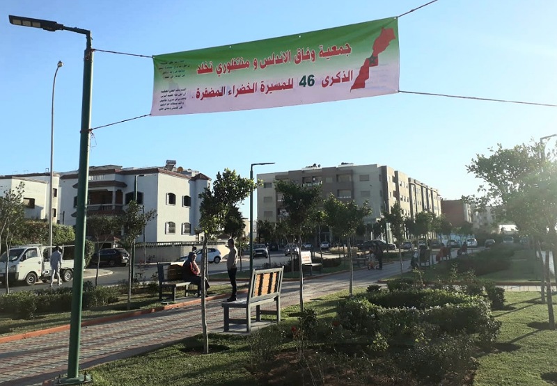 جمعية وفاق الأندلس ومونتيفلوري بالجديدة تهنىء الشعب المغربي بمناسبة عيد المسيرة الخضراء