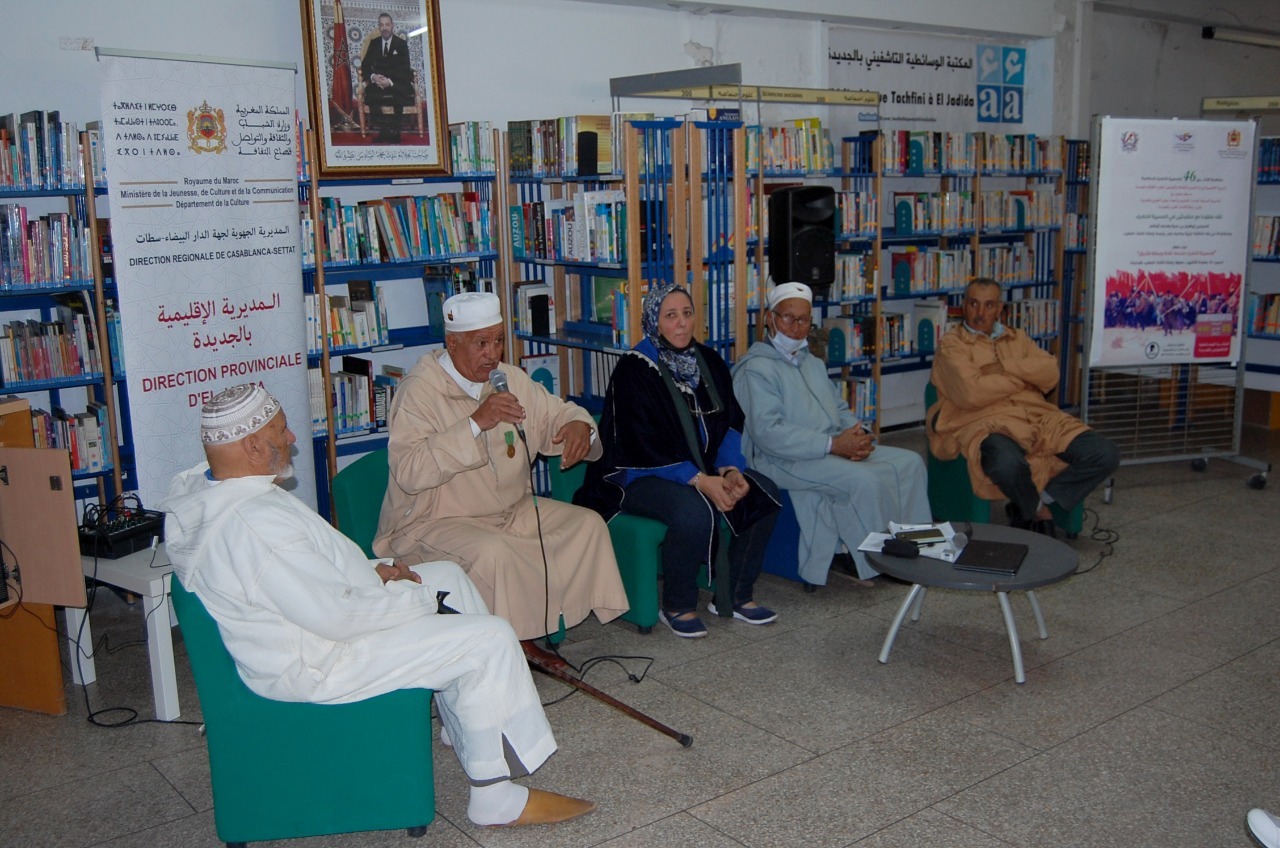 لقاء مفتوح بين مشاركين في المسيرة الخضراء وناشئة الجديدة بالمكتبة الوسائطية التاشفيني