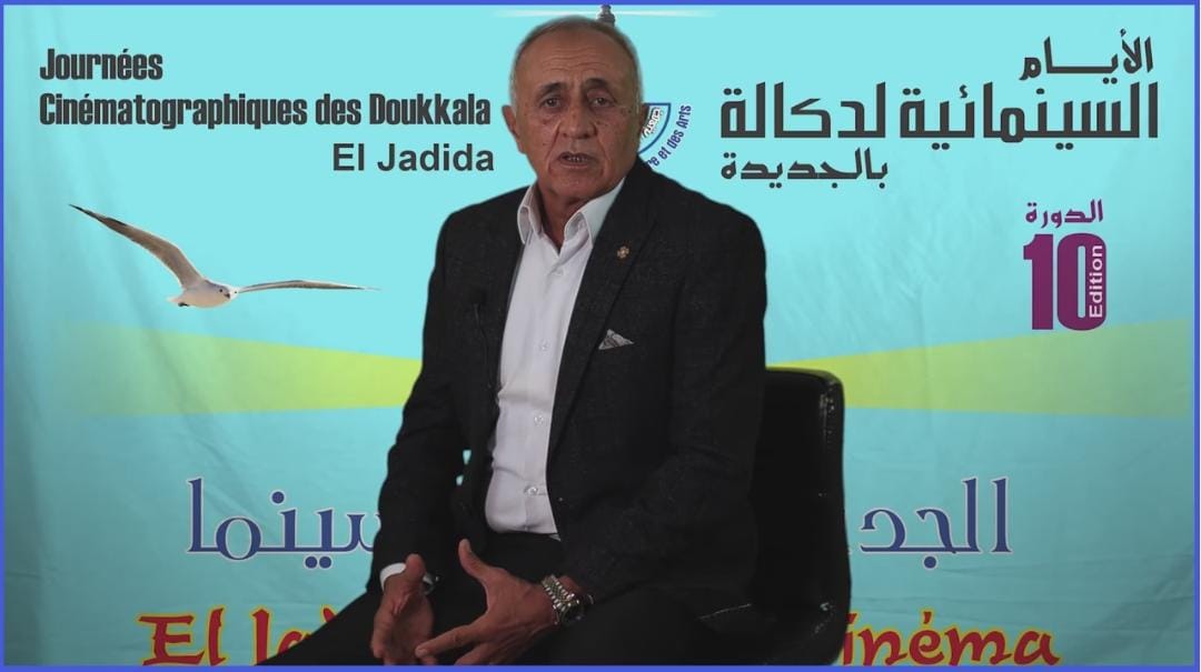 تنظيم ندوة صحفية لتسليط الضوء على الدورة العاشرة لمهرجان الأيام السينمائية لدكالة من 18 إلى 21 نونبر 2021