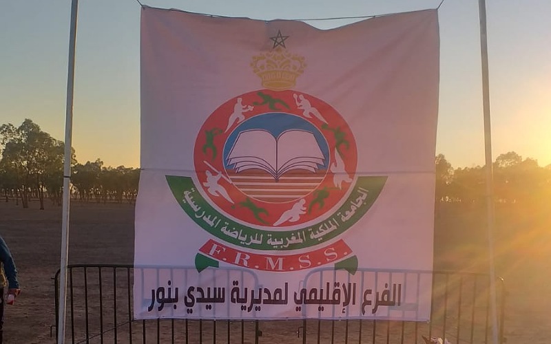 غابة بوحمام تحتضن البطولة الإقليمية للعدو الريفي مديرية سيدي بنور