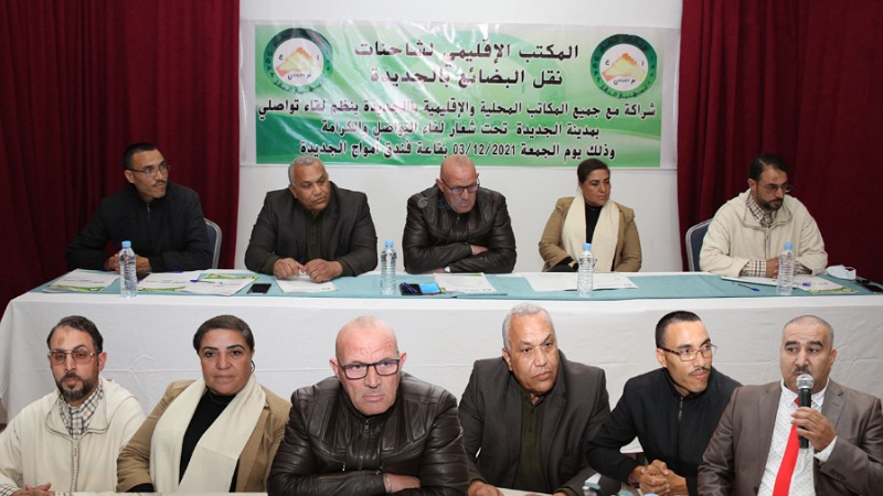 بالصور... تنظيم لقاء تواصلي بالجديدة لقطاع سائقي الشاحنات ونقل البضائع