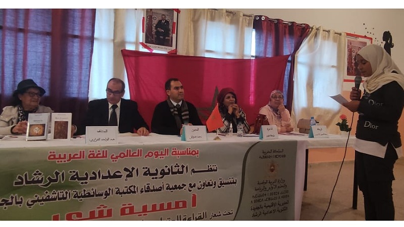 تنظيم أمسية شعر باعدادية الرشاد باولاد احمدان