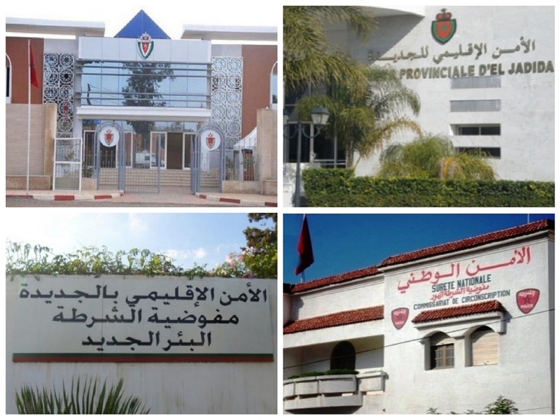 ترقية مجموعة من المسؤولين الامنيين باقليمي الجديدة وسيدي بنور