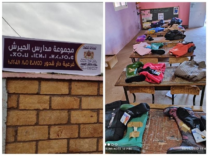 الأطر التربوية بفرعية دار قدور بلحيرش بجماعة بولعوان تنظم حملة لتوزيع الملابس