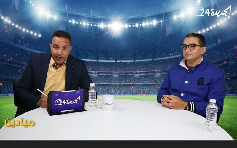 في لقاء حصري مع الجديدة 24.. المقتريض يجيب عن أسئلة محرجة حول تسيير الدفاع الحسني الجديدي
