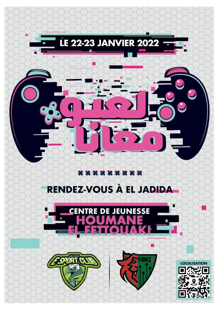 تنظيم البطولة الإقليمية للألعاب الالكترونية بدار الشباب بالجديدة