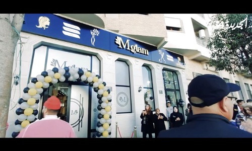 افتتاح صالون فاخر للحلاقة والتجميل بحي المطار بالجديدة يحمل اسم M glam