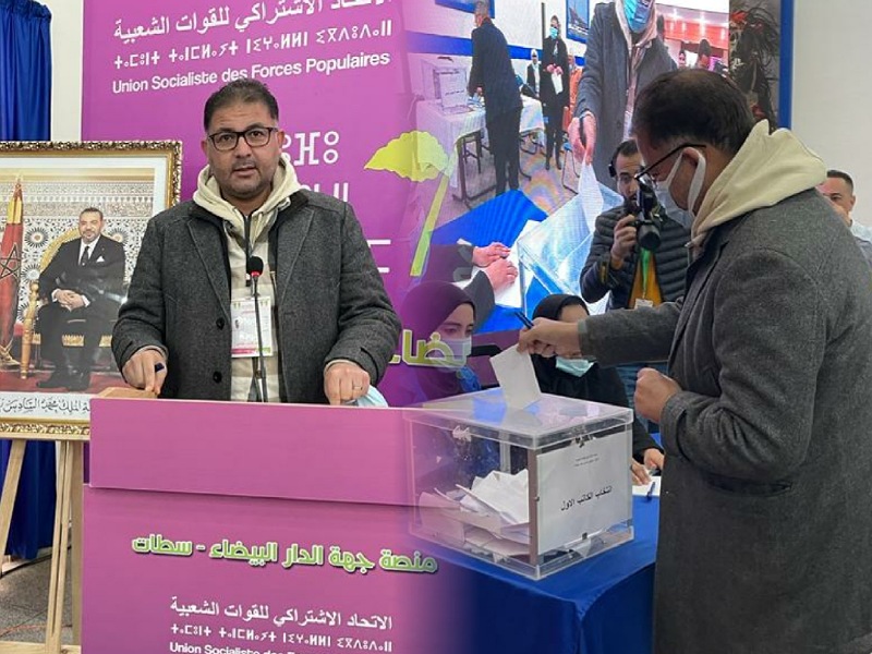 انتخاب علي شيبوب عضوا في المجلس الوطني لحزب الاتحاد الاشتراكي بالمنصة الجهوية للمؤتمر بسيدي بوزيد