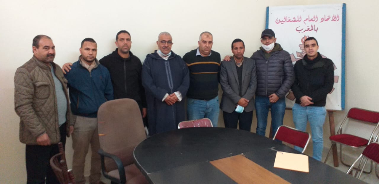 الجديدة: تأسيس مكتب نقابي جهوي لمستخدمي المحافظة العقارية تابع للاتحاد العام للشغالين بالمغرب
