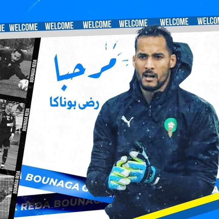 الحارس رضى بوناكا سابع انتدابات نهضة الزمامرة خلال الميركاتو الشتوي