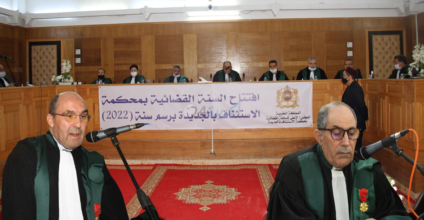 افتتاح السنة القضائية الجديدة بالدائرة القضائية لمحكمة الاستئناف بالجديدة