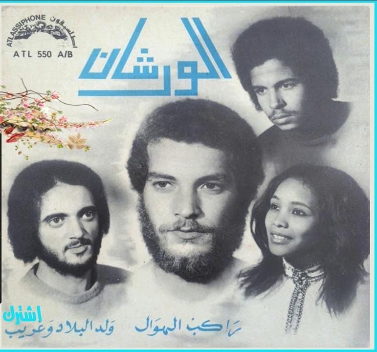 وفاة مؤسس أول مجموعة فنية بالجديدة