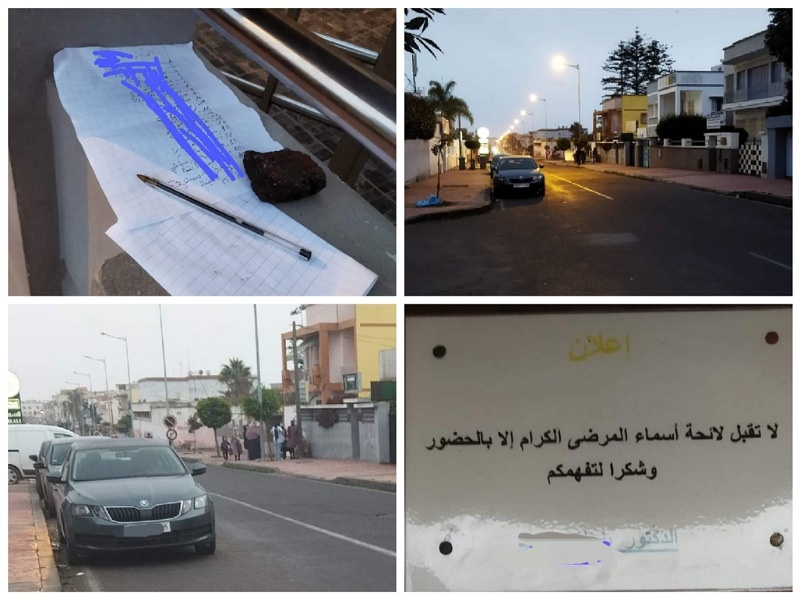 كيف يهين بعض الأطباء الخواص مرضاهم بمدينة الجديدة ؟