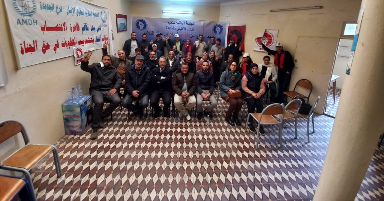 الجامعة الوطنية للتعليم FNE بالجديدة تنتخب مكتبا جديدا