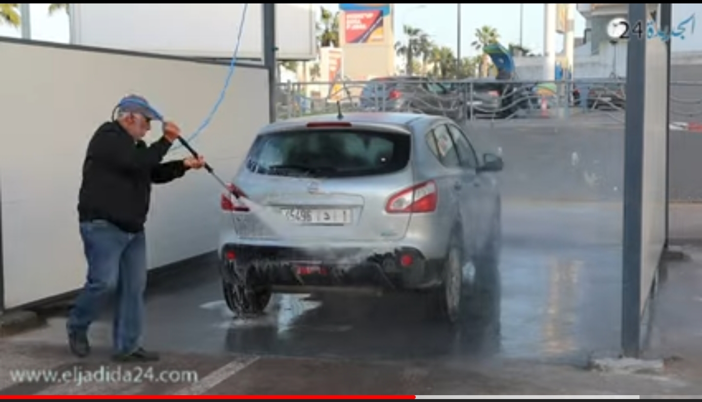 الجديد بفضاء ''أسيما'' بالجديدة.. اغسل سيارتك ب5 دراهم فقط وفي أي وقت تشاء