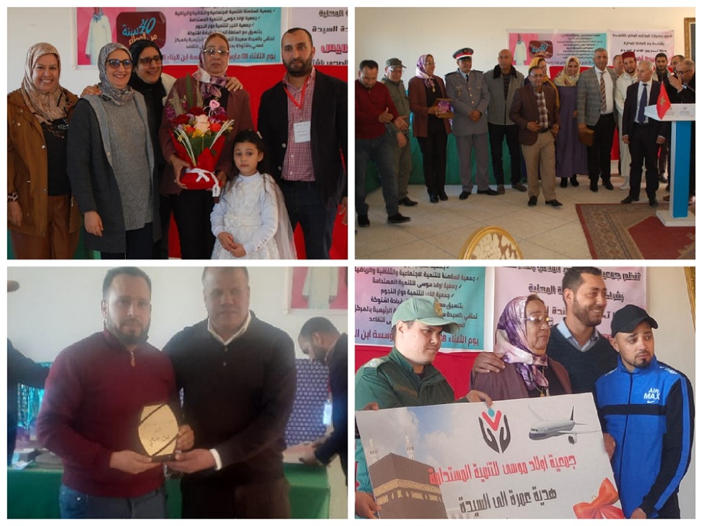 المجتمع المدني باشتوكة يحتفي باليوم الأممي للمرأة ويكرم ممرضة احيلت على التقاعد