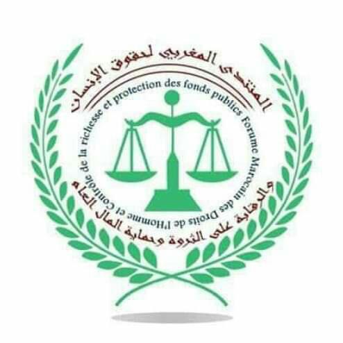 بيان حقوقي عن فاجعة البحارة بالجديدة