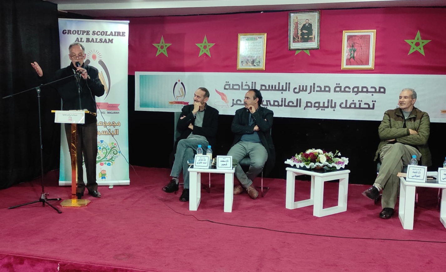 مجموعة مدارس البلسم بالجديدة تنظم أمسية شعرية احتفاء باليوم العالمي للشعر