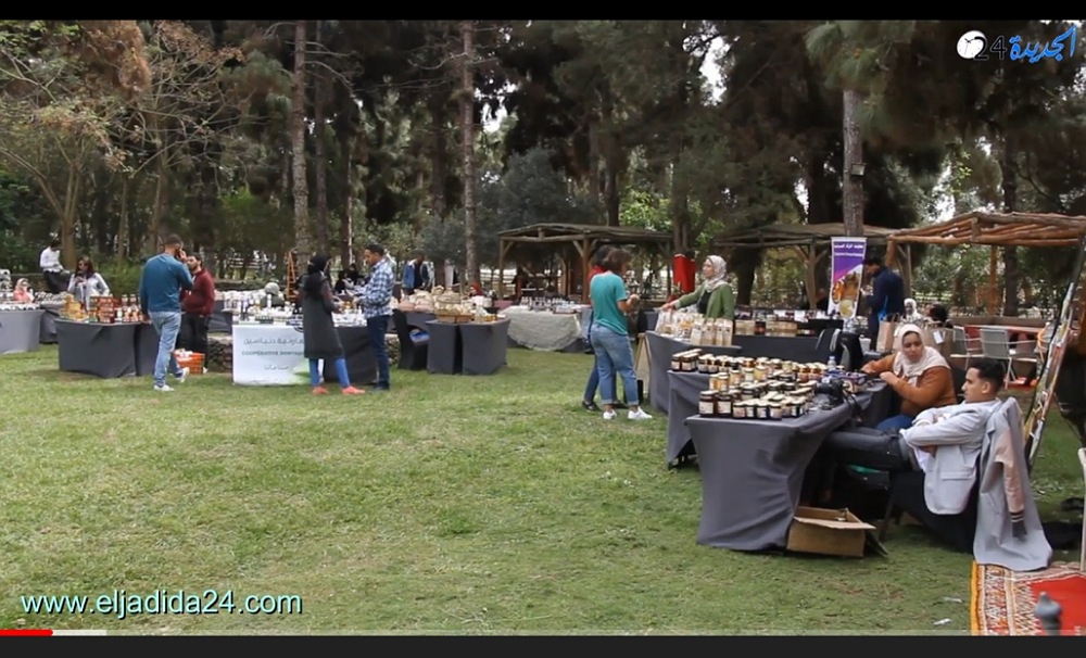 منتجع مزاغان يفتح أبوابه للجمعيات والتعاونيات بإقليم الجديدة لعرض منتوجاتها المجالية