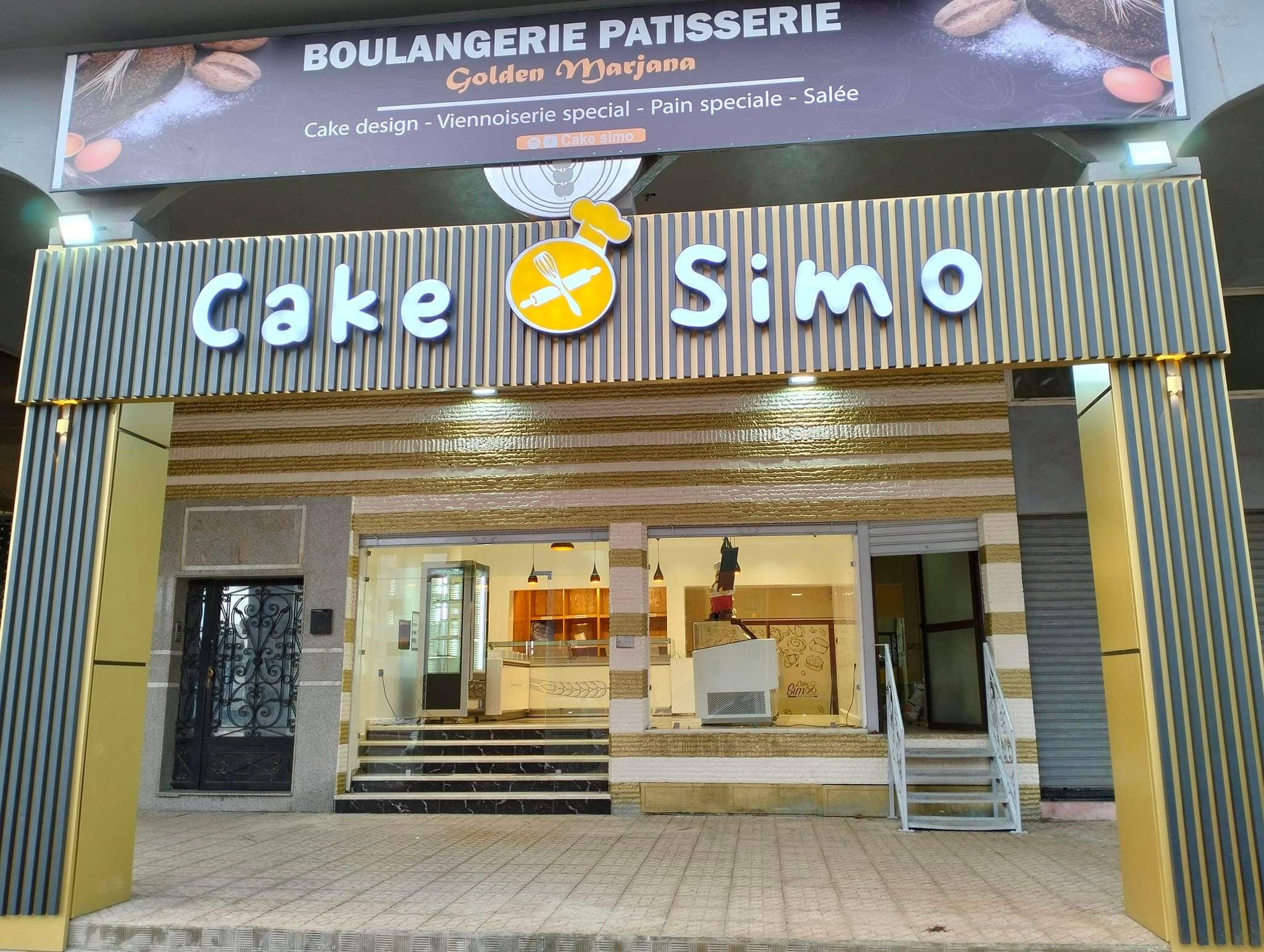 ''الشاف سيمو''.. أشهر صناع الحلويات بالجديدة وآزمور بفتتح مخبزة عصرية في حي السلام