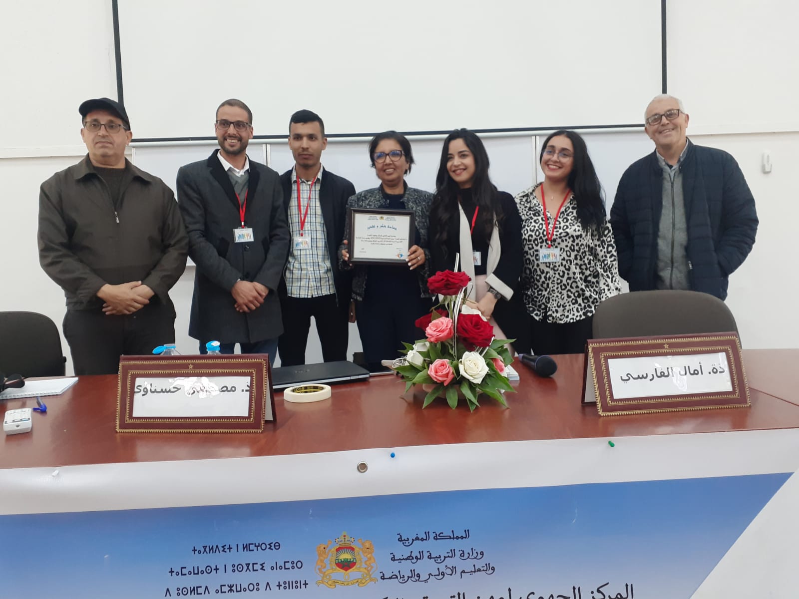 تقديم دلائل التربية البدنية للأساتذة المتدربين بالمركز الإقليمي لمهن التربية والتكوين بالجديدة