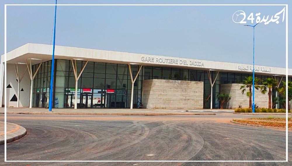 عامل الإقليم يدافع عن مشروع المحطة الطرقية للجديدة ويصفها من أفضل المحطات المنجزة بالمغرب