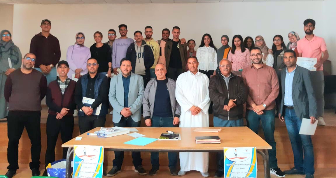 ثانوية ابن خلدون بالجديدة تنظم منتدى التوجيه لفائدة تلاميذ الباكالوريا