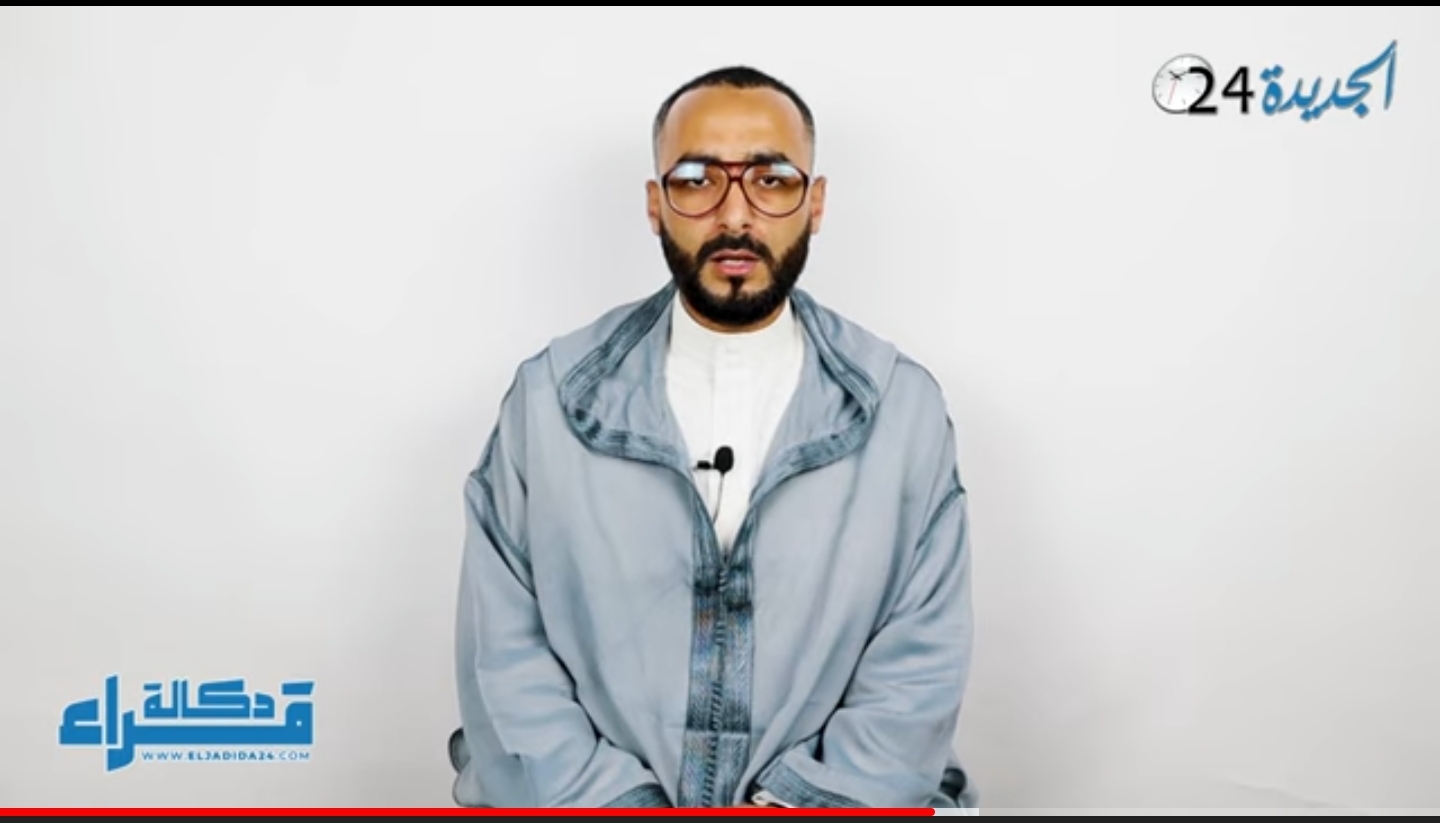 قراء دكالة .. مع القارىء عبد الرحمان كريدان إمام مسجد الإمام مالك بالجديدة