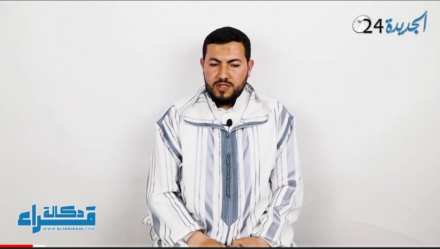 قراء دكالة.. مع القارىء محمد بوزكري إمام مسجد نعمة بالجديدة