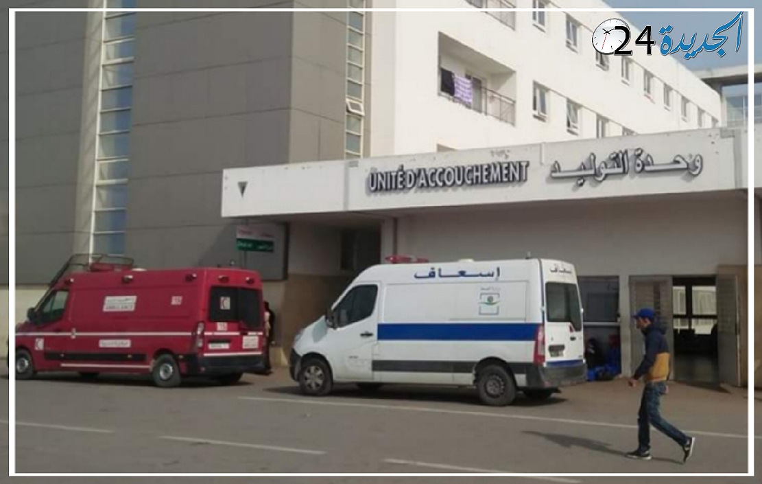 قسم الولادة بمستشفى الجديدة يهتز على وقع تعنيف ''قابلة'' ومنظفة