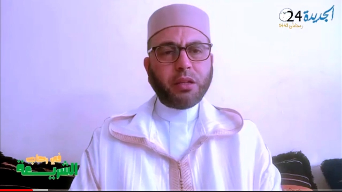 أحكام زكاة الفطر مع الدكتور أحمد فاضل عضو المجلس العلمي المحلي للجديدة