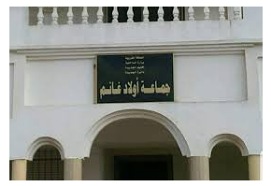 المصادقة بالاجماع على جدول أعمال دورة ماي العادية لجماعة اولاد غانم